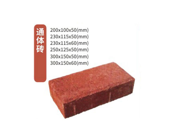 贵阳人行道彩砖的常见类型与特点详细解析